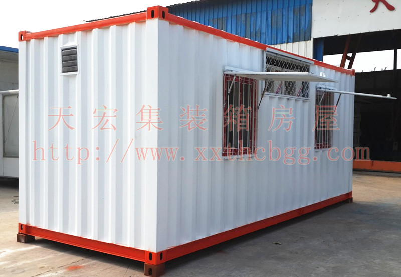 集装箱房屋