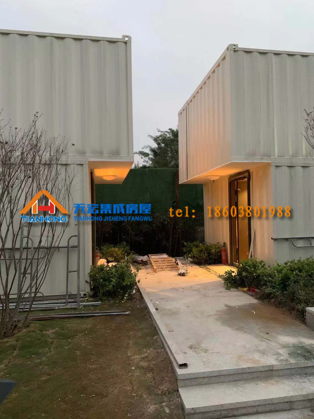 集装箱房屋