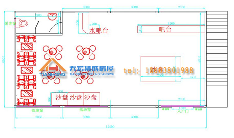集装箱售楼中心设计